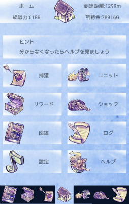 画像ギャラリー No.002のサムネイル画像 / モンスターがリアルタイムで冒険。Android向け放置ゲーム「LiveIce」を紹介する「(ほぼ)日刊スマホゲーム通信」第2462回
