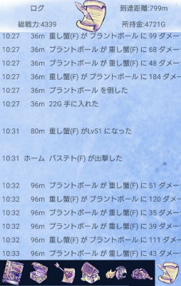 画像ギャラリー No.005のサムネイル画像 / モンスターがリアルタイムで冒険。Android向け放置ゲーム「LiveIce」を紹介する「(ほぼ)日刊スマホゲーム通信」第2462回