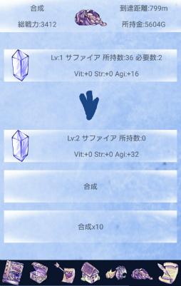 画像ギャラリー No.007のサムネイル画像 / モンスターがリアルタイムで冒険。Android向け放置ゲーム「LiveIce」を紹介する「(ほぼ)日刊スマホゲーム通信」第2462回