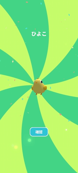 画像ギャラリー No.006のサムネイル画像 / ペンギン＋ペンギン＝？。スマホアプリ「マージキュートペット」を紹介する「（ほぼ）日刊スマホゲーム通信」第2460回