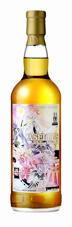 画像ギャラリー No.014のサムネイル画像 / 「サガ フロンティア」のリマスター版が2021年夏に発売。新主人公“ヒューズ”編や“アセルス”編の未実装イベントなどが追加