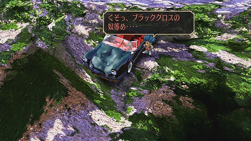 画像ギャラリー No.009のサムネイル画像 / 2021年夏に発売予定の「サガ フロンティア リマスター」,新たに追加される“ヒューズ”を含む8人の主人公の情報が公開