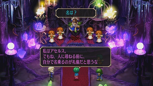 画像ギャラリー No.014のサムネイル画像 / 2021年夏に発売予定の「サガ フロンティア リマスター」,新たに追加される“ヒューズ”を含む8人の主人公の情報が公開