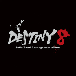 画像ギャラリー No.002のサムネイル画像 / 「サガ」シリーズのアレンジアルバム“DESTINY 8 - SaGa Band Arrangement Album”のジャケットが公開
