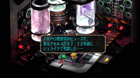 画像ギャラリー No.003のサムネイル画像 / 「サガ フロンティア リマスター」の新主人公“ヒューズ”の詳細情報が公開に。開発陣からのメッセージも