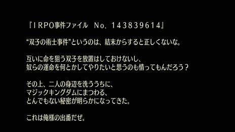 画像ギャラリー No.006のサムネイル画像 / 「サガ フロンティア リマスター」の新主人公“ヒューズ”の詳細情報が公開に。開発陣からのメッセージも