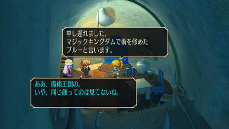 画像ギャラリー No.007のサムネイル画像 / 「サガ フロンティア リマスター」の新主人公“ヒューズ”の詳細情報が公開に。開発陣からのメッセージも