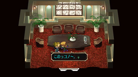 画像ギャラリー No.011のサムネイル画像 / 「サガ フロンティア リマスター」の新主人公“ヒューズ”の詳細情報が公開に。開発陣からのメッセージも