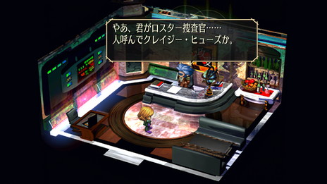 画像ギャラリー No.016のサムネイル画像 / 「サガ フロンティア リマスター」の新主人公“ヒューズ”の詳細情報が公開に。開発陣からのメッセージも