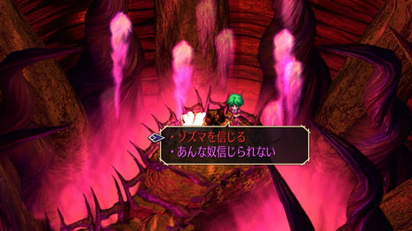画像ギャラリー No.030のサムネイル画像 / 「サガ フロンティア リマスター」の新主人公“ヒューズ”の詳細情報が公開に。開発陣からのメッセージも