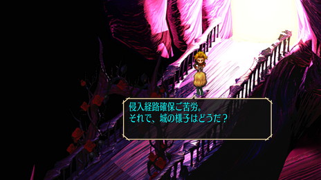 画像ギャラリー No.035のサムネイル画像 / 「サガ フロンティア リマスター」の新主人公“ヒューズ”の詳細情報が公開に。開発陣からのメッセージも
