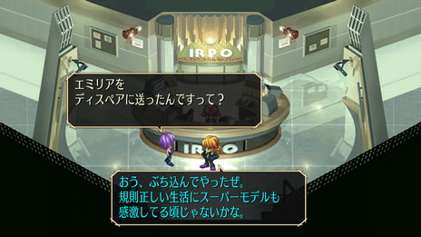 画像ギャラリー No.036のサムネイル画像 / 「サガ フロンティア リマスター」の新主人公“ヒューズ”の詳細情報が公開に。開発陣からのメッセージも