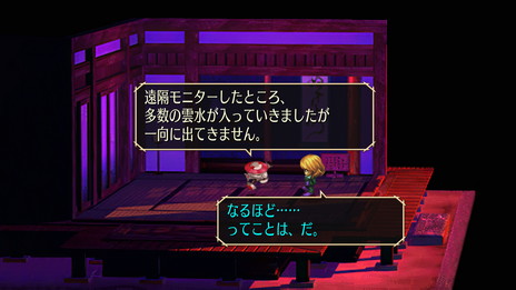画像ギャラリー No.037のサムネイル画像 / 「サガ フロンティア リマスター」の新主人公“ヒューズ”の詳細情報が公開に。開発陣からのメッセージも