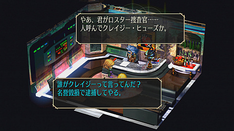 画像ギャラリー No.014のサムネイル画像 / 「サガ フロンティア リマスター」の最新トレイラー“8分でわかるサガ フロンティア リマスター”公開。クイズキャンペーンや生放送の実施なども明らかに