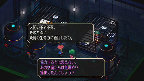 画像ギャラリー No.016のサムネイル画像 / 「サガ フロンティア リマスター」の最新トレイラー“8分でわかるサガ フロンティア リマスター”公開。クイズキャンペーンや生放送の実施なども明らかに