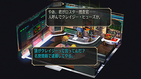 画像ギャラリー No.007のサムネイル画像 / 「サガ フロンティア リマスター」の発売日が決定。PS4/Switch/スマホ版は4月15日，PC版は4月16日