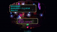 画像ギャラリー No.009のサムネイル画像 / 「サガ フロンティア リマスター」，オリジナル版で未実装だったアセルス編のイベントや倍速・退却などの便利機能を紹介