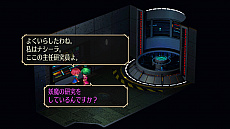 画像ギャラリー No.012のサムネイル画像 / 「サガ フロンティア リマスター」，オリジナル版で未実装だったアセルス編のイベントや倍速・退却などの便利機能を紹介