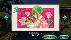 画像ギャラリー No.023のサムネイル画像 / 「サガ フロンティア リマスター」，オリジナル版で未実装だったアセルス編のイベントや倍速・退却などの便利機能を紹介