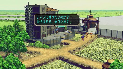 画像ギャラリー No.002のサムネイル画像 / 「サガ フロンティア リマスター」プレイレポート。現代のプレイスタイルにマッチさせたリマスター化が好感触