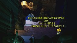 画像ギャラリー No.006のサムネイル画像 / 「サガ フロンティア リマスター」プレイレポート。現代のプレイスタイルにマッチさせたリマスター化が好感触