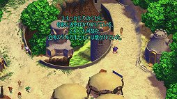 画像ギャラリー No.008のサムネイル画像 / 「サガ フロンティア リマスター」プレイレポート。現代のプレイスタイルにマッチさせたリマスター化が好感触