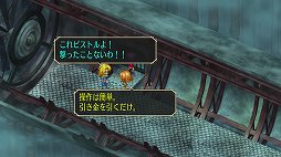画像ギャラリー No.009のサムネイル画像 / 「サガ フロンティア リマスター」プレイレポート。現代のプレイスタイルにマッチさせたリマスター化が好感触
