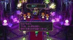 画像ギャラリー No.010のサムネイル画像 / 「サガ フロンティア リマスター」プレイレポート。現代のプレイスタイルにマッチさせたリマスター化が好感触