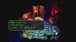 画像ギャラリー No.011のサムネイル画像 / 「サガ フロンティア リマスター」プレイレポート。現代のプレイスタイルにマッチさせたリマスター化が好感触