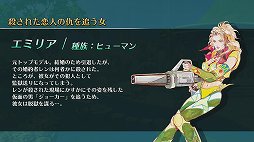画像ギャラリー No.013のサムネイル画像 / 「サガ フロンティア リマスター」プレイレポート。現代のプレイスタイルにマッチさせたリマスター化が好感触