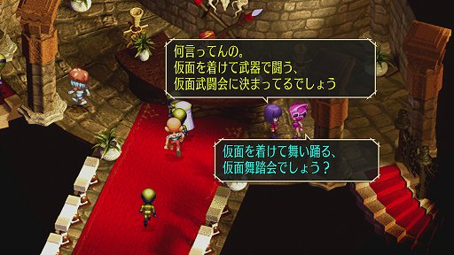 画像ギャラリー No.015のサムネイル画像 / 「サガ フロンティア リマスター」プレイレポート。現代のプレイスタイルにマッチさせたリマスター化が好感触