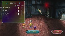 画像ギャラリー No.019のサムネイル画像 / 「サガ フロンティア リマスター」プレイレポート。現代のプレイスタイルにマッチさせたリマスター化が好感触