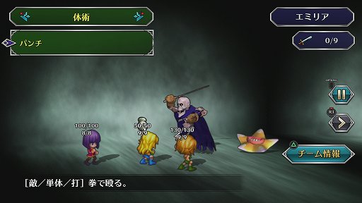 画像ギャラリー No.021のサムネイル画像 / 「サガ フロンティア リマスター」プレイレポート。現代のプレイスタイルにマッチさせたリマスター化が好感触