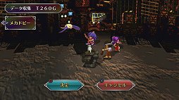 画像ギャラリー No.026のサムネイル画像 / 「サガ フロンティア リマスター」プレイレポート。現代のプレイスタイルにマッチさせたリマスター化が好感触