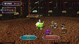 画像ギャラリー No.027のサムネイル画像 / 「サガ フロンティア リマスター」プレイレポート。現代のプレイスタイルにマッチさせたリマスター化が好感触