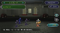 画像ギャラリー No.028のサムネイル画像 / 「サガ フロンティア リマスター」プレイレポート。現代のプレイスタイルにマッチさせたリマスター化が好感触