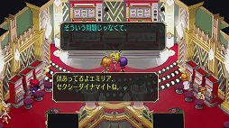 画像ギャラリー No.029のサムネイル画像 / 「サガ フロンティア リマスター」プレイレポート。現代のプレイスタイルにマッチさせたリマスター化が好感触