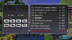画像ギャラリー No.033のサムネイル画像 / 「サガ フロンティア リマスター」プレイレポート。現代のプレイスタイルにマッチさせたリマスター化が好感触