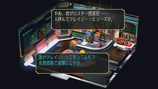 画像ギャラリー No.006のサムネイル画像 / 「サガ フロンティア リマスター」が本日リリース。河津秋敏氏ら開発スタッフが出演する発売記念生番組が19：00より配信