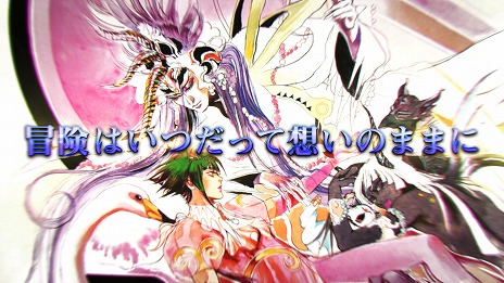 画像ギャラリー No.015のサムネイル画像 / 「サガ フロンティア リマスター」が本日リリース。河津秋敏氏ら開発スタッフが出演する発売記念生番組が19：00より配信
