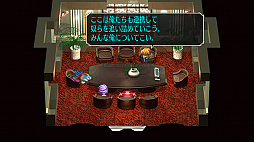 サガ フロンティア リマスター