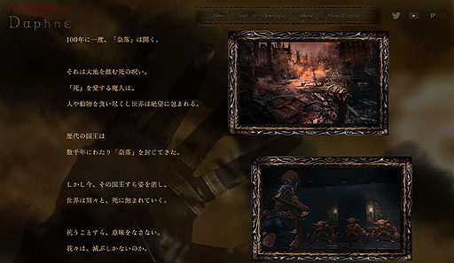 画像ギャラリー No.007のサムネイル画像 / スマホ向け「Wizardry VA(仮)」の正式タイトル名は「Wizardry Variants Daphne」に決定。“2022年度内”にリリースへ