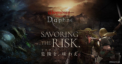 画像ギャラリー No.004のサムネイル画像 / 「Wizardry Variants Daphne」,登場キャラにフォーカスした第3弾PVを公開。水瀬いのりさん,子安武人さんらCVを担当する声優陣も明らかに