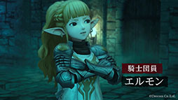 画像ギャラリー No.008のサムネイル画像 / 「Wizardry Variants Daphne」,登場キャラにフォーカスした第3弾PVを公開。水瀬いのりさん,子安武人さんらCVを担当する声優陣も明らかに