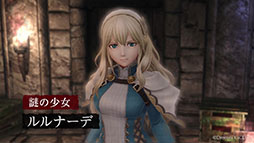 画像ギャラリー No.013のサムネイル画像 / 「Wizardry Variants Daphne」,登場キャラにフォーカスした第3弾PVを公開。水瀬いのりさん,子安武人さんらCVを担当する声優陣も明らかに