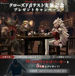 画像ギャラリー No.003のサムネイル画像 / スマホ向けRPG「Wizardry Variants Daphne」クローズドβテストの実施が決定し，参加者募集を開始。Steam版が開発中であることも明らかに