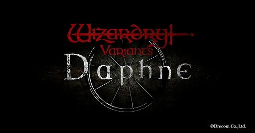 画像ギャラリー No.005のサムネイル画像 / スマホ向けRPG「Wizardry Variants Daphne」クローズドβテストの実施が決定し，参加者募集を開始。Steam版が開発中であることも明らかに