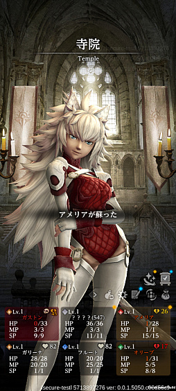 画像ギャラリー No.020のサムネイル画像 / 「Wizardry Variants Daphne」はちゃんとWizで,ちゃんとダンジョンRPGしてるのか――そこには往時を彷彿とさせる死線があった【PR】