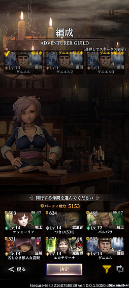 画像ギャラリー No.034のサムネイル画像 / 「Wizardry Variants Daphne」はちゃんとWizで,ちゃんとダンジョンRPGしてるのか――そこには往時を彷彿とさせる死線があった【PR】