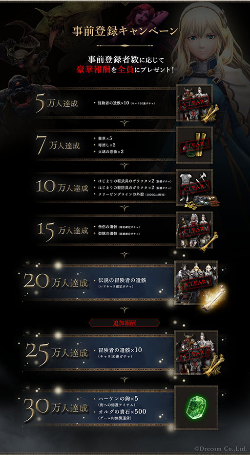 画像ギャラリー No.004のサムネイル画像 / 「ウィザードリィ」シリーズ最新作「Wizardry Variants Daphne」,10月15日にリリース決定。事前登録者数は25万人を突破
